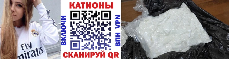 Где найти наркотики Котовск ГАШ Codein Меф