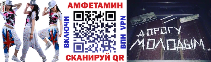 omg сайт закладка Котовск АМФЕТАМИН VHQ