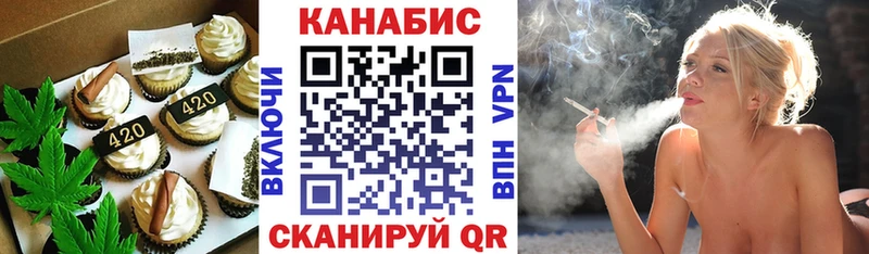 дарнет шоп  Котовск  Еда ТГК конопля 