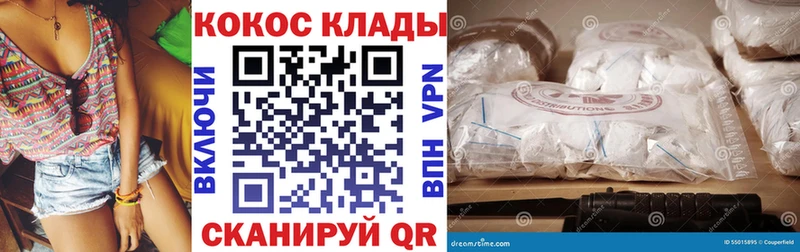 блэк спрут сайт Котовск COCAIN 97%