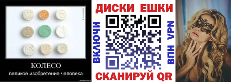 закладки  Котовск  KRAKEN зеркало  Ecstasy XTC 