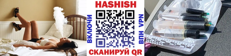 ГАШИШ hashish это состав Котовск