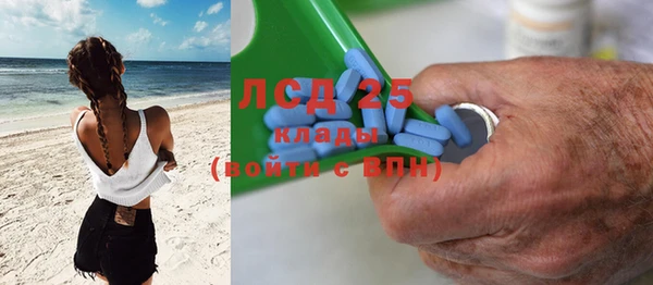 MDMA Сафоново