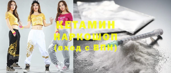 синтетический гашиш Богородицк