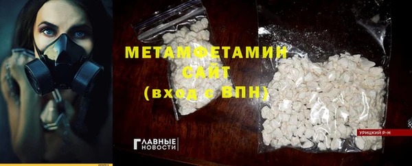 синтетический гашиш Богородицк