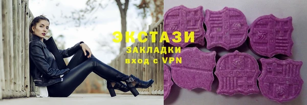синтетический гашиш Богородицк