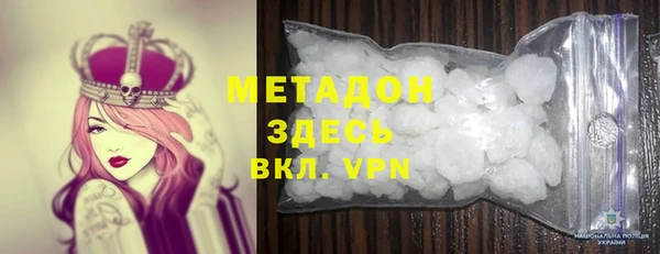 синтетический гашиш Богородицк