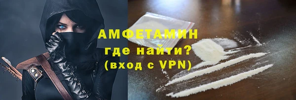 таблы Богородск
