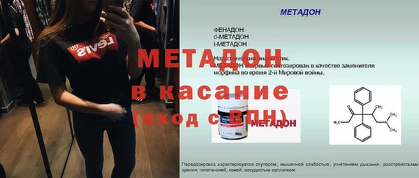 таблы Богородск