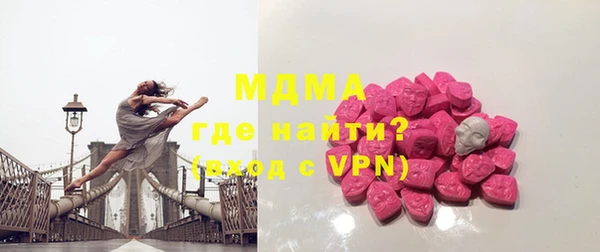 синтетический гашиш Богородицк