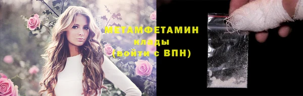 синтетический гашиш Богородицк