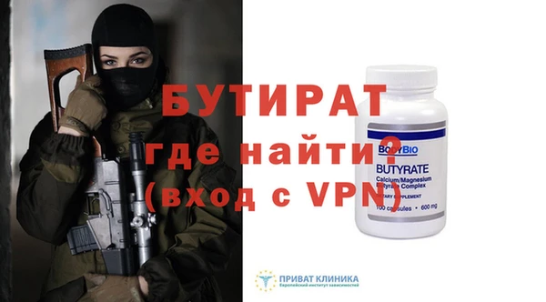 синтетический гашиш Богородицк