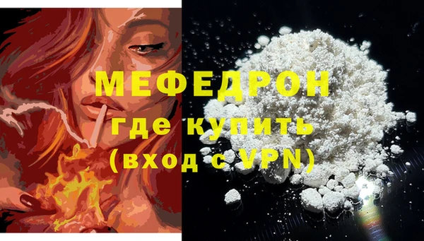 таблы Богородск