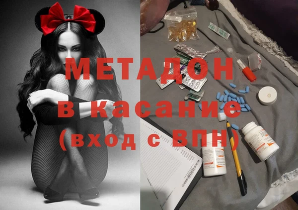 синтетический гашиш Богородицк