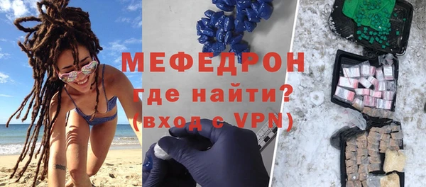синтетический гашиш Богородицк