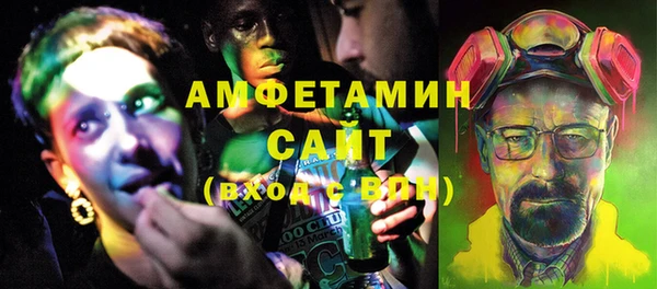 синтетический гашиш Богородицк