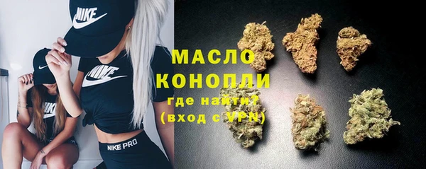 синтетический гашиш Богородицк