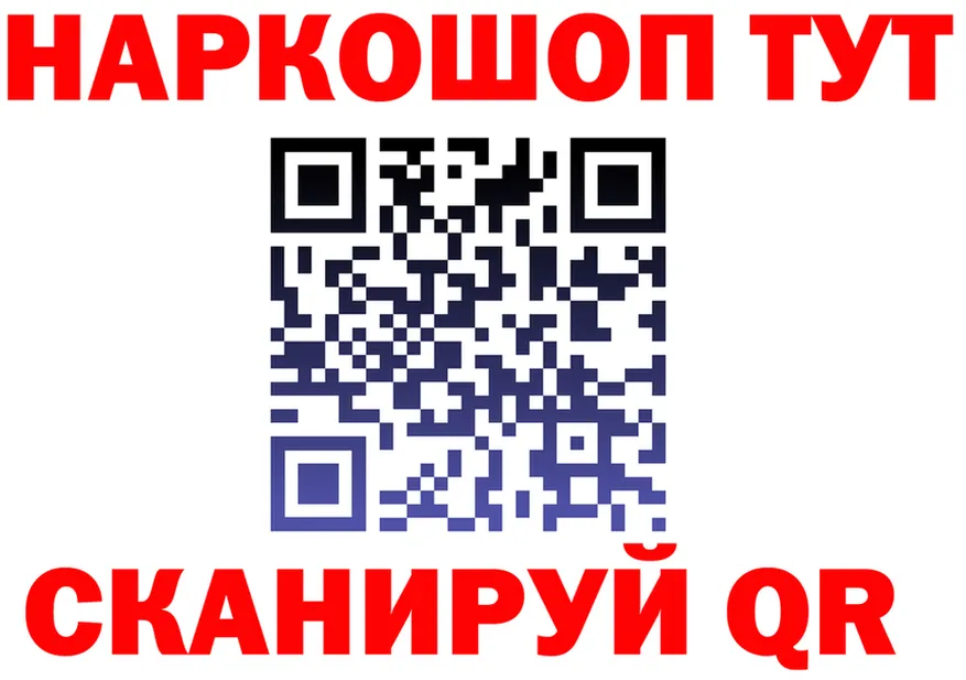 ТГК концентрат ТОР shop omg Котовск