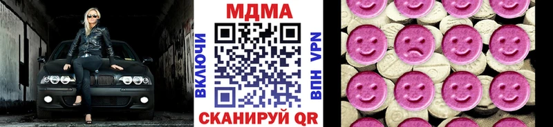 MDMA crystal  Котовск 
