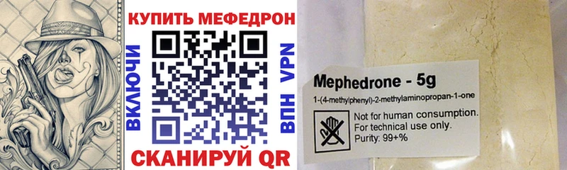 где продают наркотики  shop официальный сайт  МЯУ-МЯУ кристаллы  Котовск 