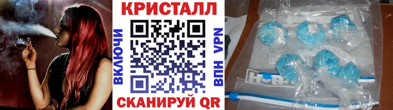 магазин  наркотиков  Котовск  Метамфетамин мет 