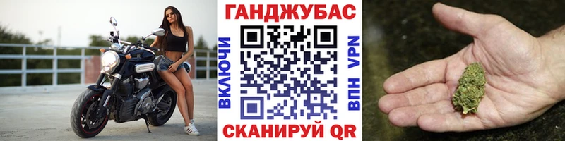 МАРИХУАНА тримм хочу Котовск